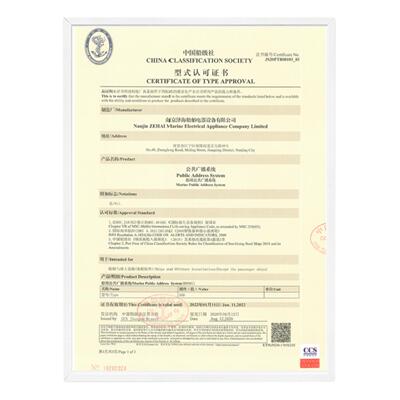 船用嵌入公共广播主机HKD-25/50/100C/D/Q扩音机扩音器CCS证泽海