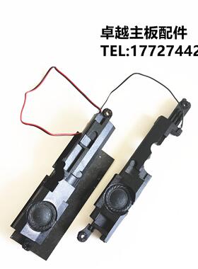 神舟 Z7M-SLD2 CN15S02 喇叭 扬声器 音响