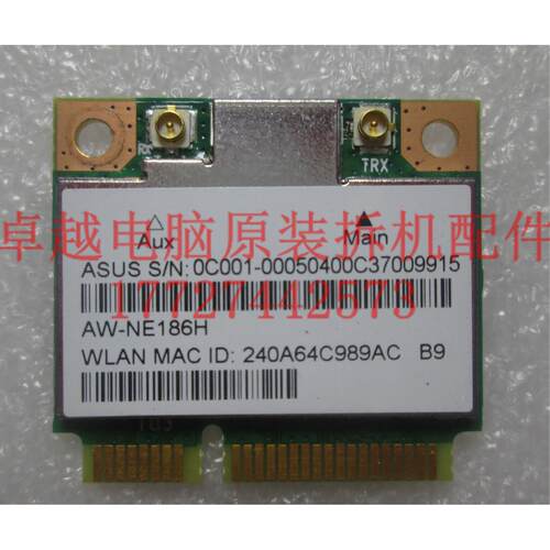 华硕 ASUS X451C X451CA X551C X551M F551C 无线网卡 WiFi模块