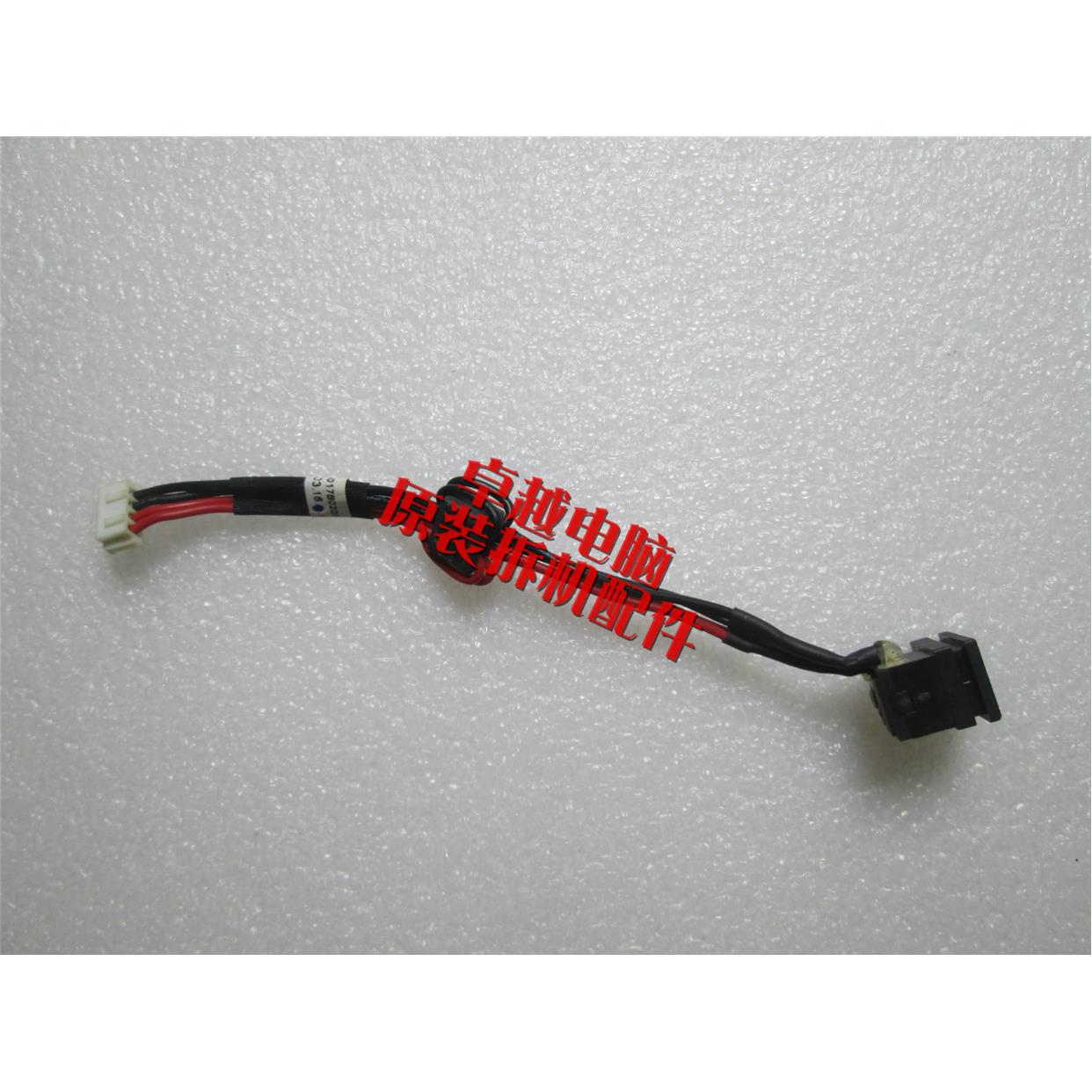 东芝 Toshiba L510 L515 L525 L538 L536 电源头 电源接口 带线