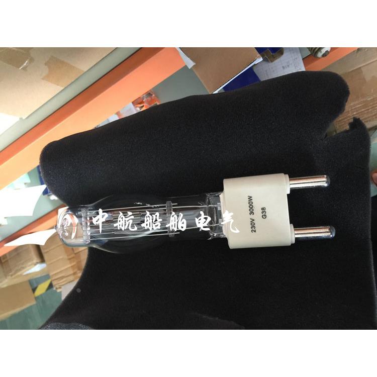 船用探照灯泡 卤钨灯泡G38投光灯防震220V/2000W3000W适用TZ3正品