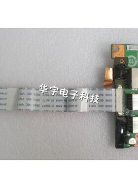 MSI 微星 GX740 MS-1727 开关板 USB板 网卡接口板 带排线