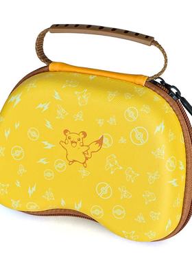 Xbox PS宝可梦限定手柄收纳包switch pro手柄盒nspro皮卡丘黄色