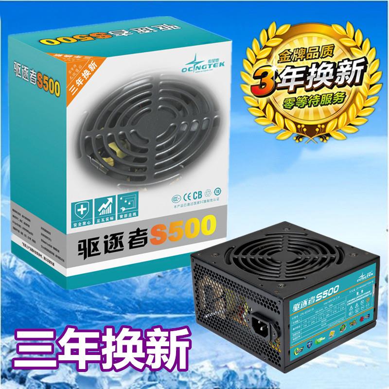 超频三驱逐者S500台式机电脑主机额定400W峰值500W温控静音电源