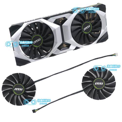 msi微星RTX2080 2080S 2080Ti VENTUS万图师散热风扇显卡风扇扇叶