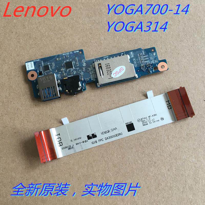 联想 YOGA314 USB板 YOGA700 声卡IO板 YOGA700-14 音频板NS-A602