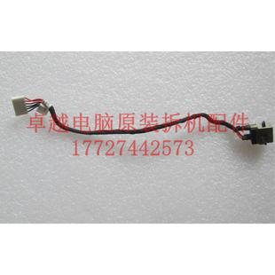 華碩 x550v 電源接口 線 X552E 電源頭 y581C A550C x550c R510L