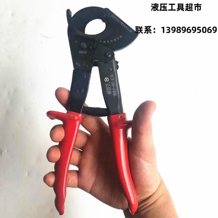 北京长信J40B棘轮电缆剪刀线缆剪电缆切刀齿轮剪断线剪迷你型轻巧