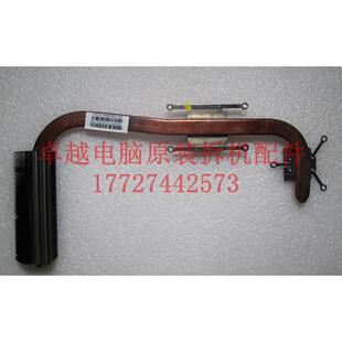 华硕 ASUS k55v k55vm A55V K55VD R500V 散热器 散热片 散热管