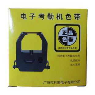 打卡钟考勤机 爱宝S960P色带 S880S S-180P S-680SP H-RCA色带架