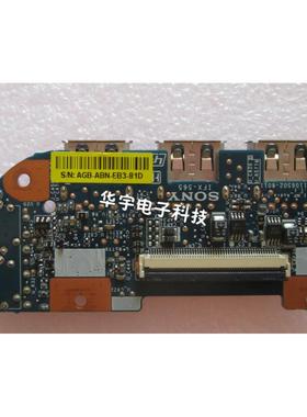 Sony VPCEA PCG-61212T VPCEB  USB板 声卡板 音频板 IFX-565原装