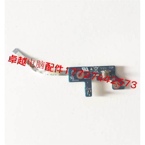 华硕PRO551L C PU551LA PU551L PU551LD 开关板 开机板 按键 带线