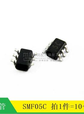 【MT】SMF05C SMF05C.TCT SOT363 5C  静电保护芯片 10个