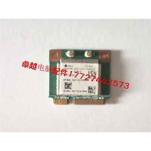 华硕PRO551L C PU551LA PU551L PU551LD  无线网卡 WiFi模块