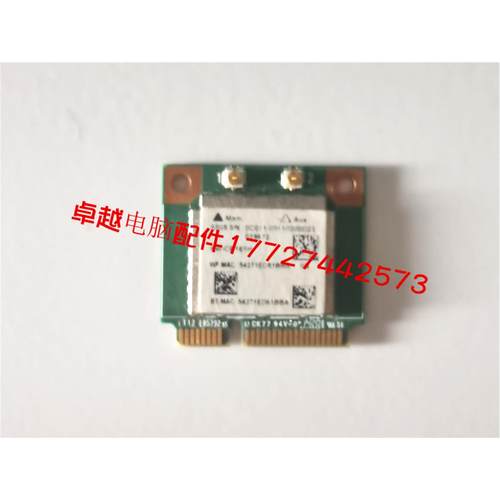 华硕PRO551L C PU551LA PU551L PU551LD  无线网卡 WiFi模块