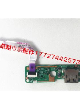 联想 K4450A k4350a USB板 指纹板 指纹识别器 带线