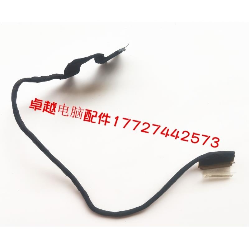 东芝/Toshiba R800 屏线 排线 笔记本屏线