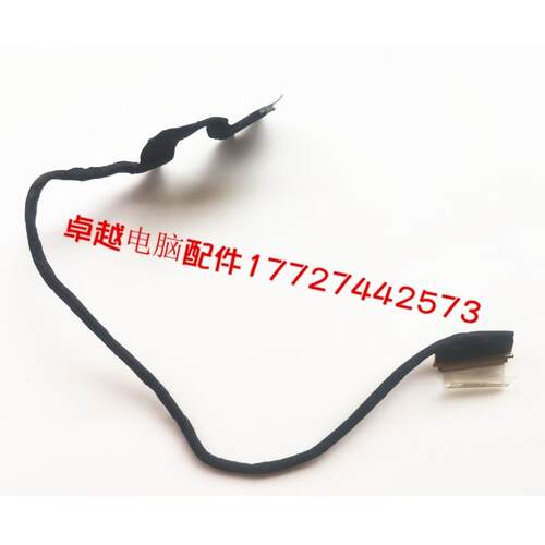 东芝/Toshiba R800 屏线 排线 笔记本屏线