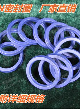 正品蓝色UN UNS UHS USI油封 液压油缸用PU聚氨酯密封圈工厂直销