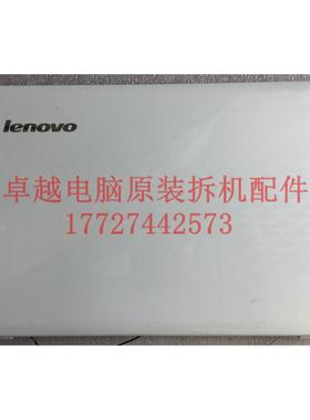 联想/Lenovo z580 Z585 外壳 A壳 B壳 C壳 掌托 白色 拆机