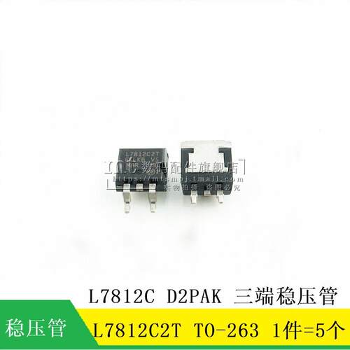 【MT】L7812C L7812C2T L7812 TO-263 D2PAK 三端稳压管 5只