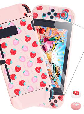 任天堂SwitchNS粉色草莓保护壳switchOLED保护壳可插底座外壳硬壳