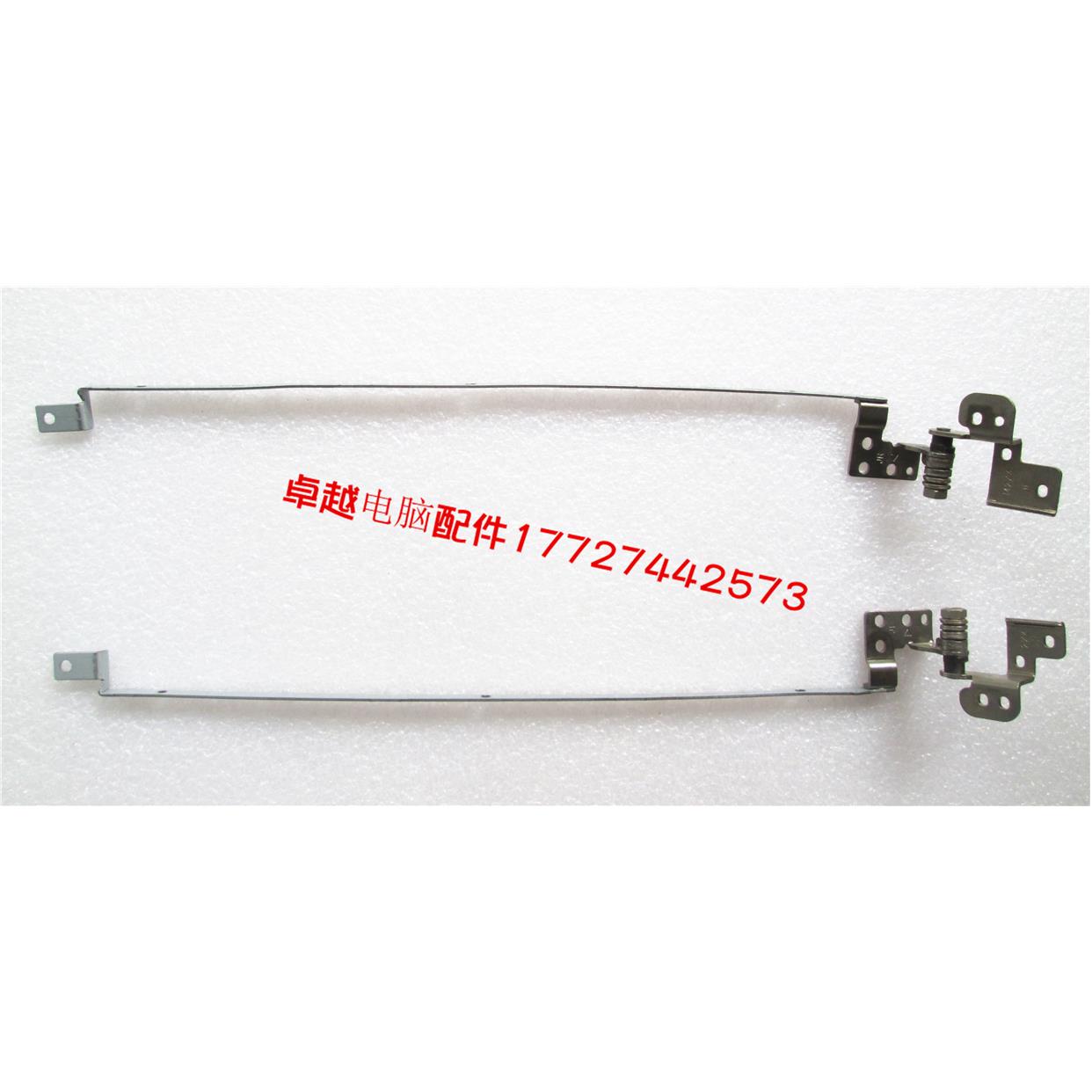 神舟K480N A460N T46 K480A K480P  屏轴 转轴 支架