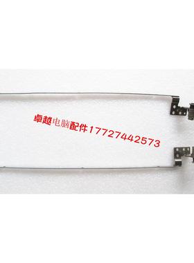 神舟K480N A460N T46 K480A K480P  屏轴 转轴 支架