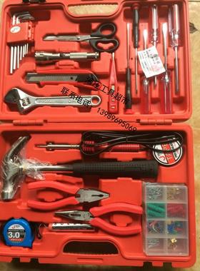 品质保证JETECH/捷科 26件家用工具套装JEB-F26综合维修组套工具1
