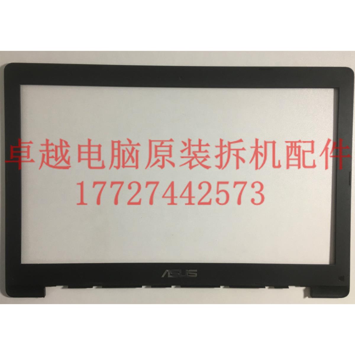 ASUS 华硕 X503M X553MA F503M 外壳 B壳 C壳 D壳 键盘