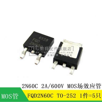 【MT】FQD2N60C 2N60C 2A/600V 贴片TO-252 MOS场效应管 5只4元
