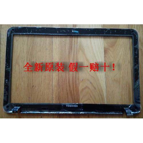 东芝 C850 C850D C855 C855D B壳  外壳13N0 ZWA0R01  H00005013