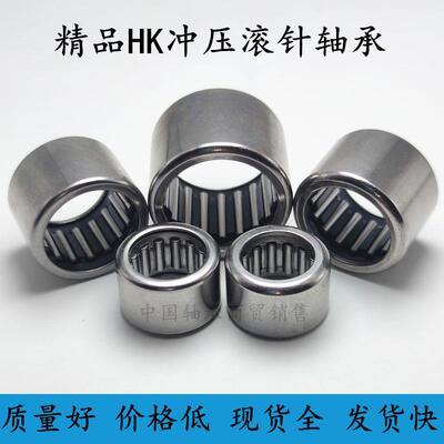 冲压外圈滚针轴承HK1720 HK172320 内径17 外径23 24 25高度20 25