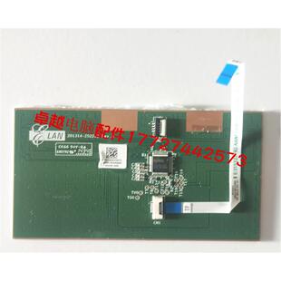 华硕PRO551L C PU551LA PU551L D 触摸板 触控板 鼠标板 带线