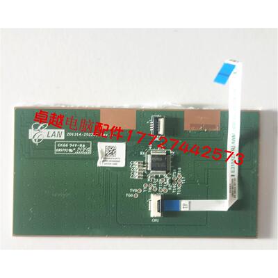 华硕PRO551L C PU551LA PU551L D 触摸板 触控板 鼠标板 带线