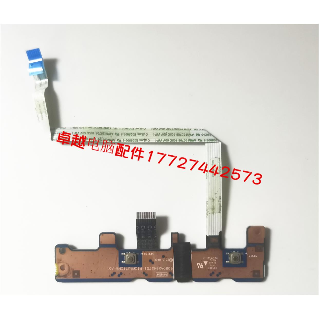 HP 惠普 248 340 345 g1 g14 HSTNN-I17C 触摸板 左右键 鼠标按键