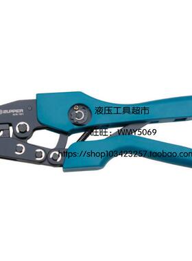 ZUPPER/巨力冷压钳非绝缘端子 连接头 AN-101 电线接头 冷压端子