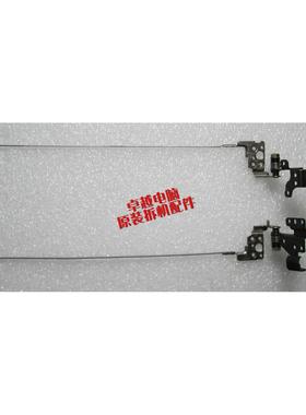 华硕 K555Z X550D K550D X550DP VM508D VM590Z 屏轴 转轴