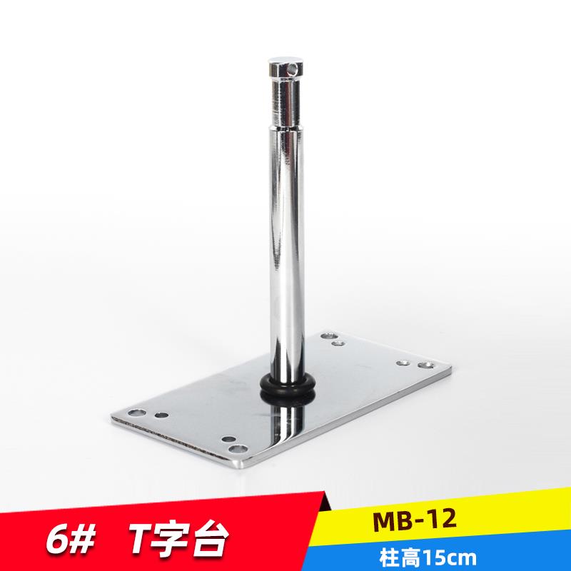 摄影MB-12 15cm适合小闪光灯T字台6寸 闪光灯托架 灯架 T型支架