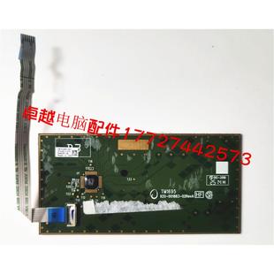 lenovo 鼠标板 M5400 触摸板 带线 B5400 联想