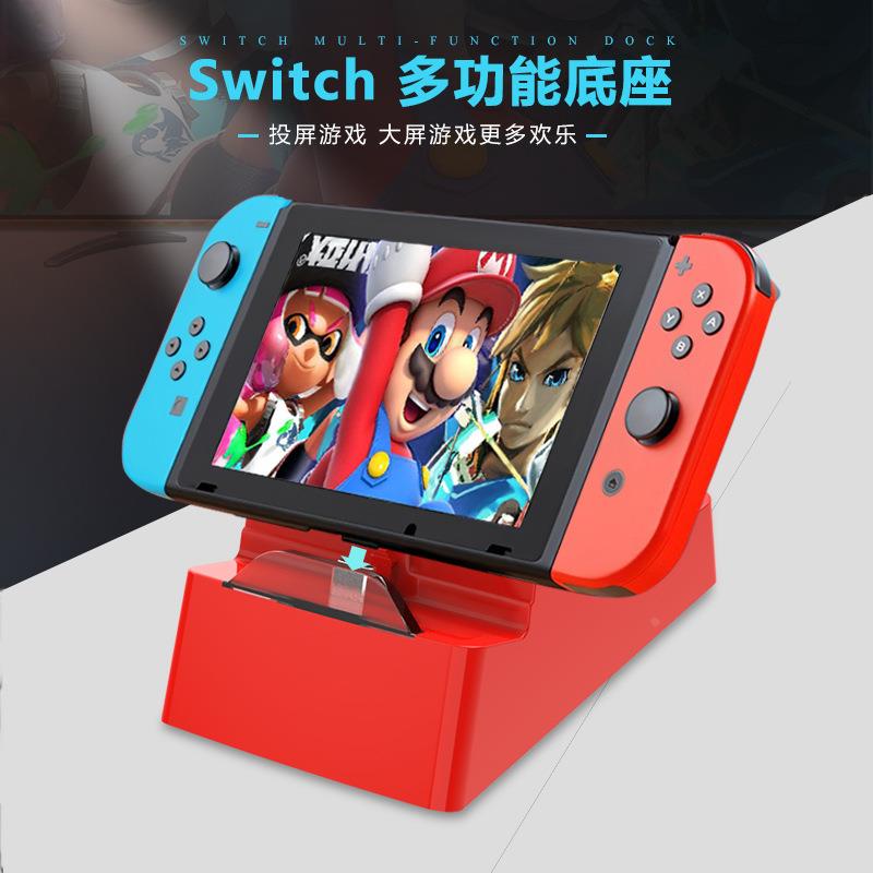 任天堂Switch底座投屏电视机多功能手机typec转HDMI显示器拓展坞
