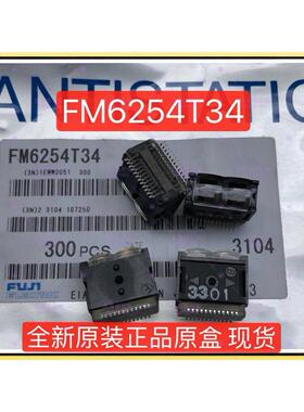 全新现货 FM6254T34 内置放大器反射开关自动对焦组件距离传感器