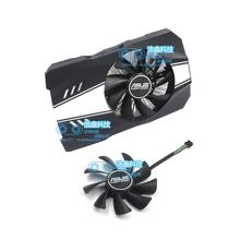 ASUS华硕PH-GTX1060-3G/PH-GTX1060-6GB显卡散热风扇双滚珠风扇