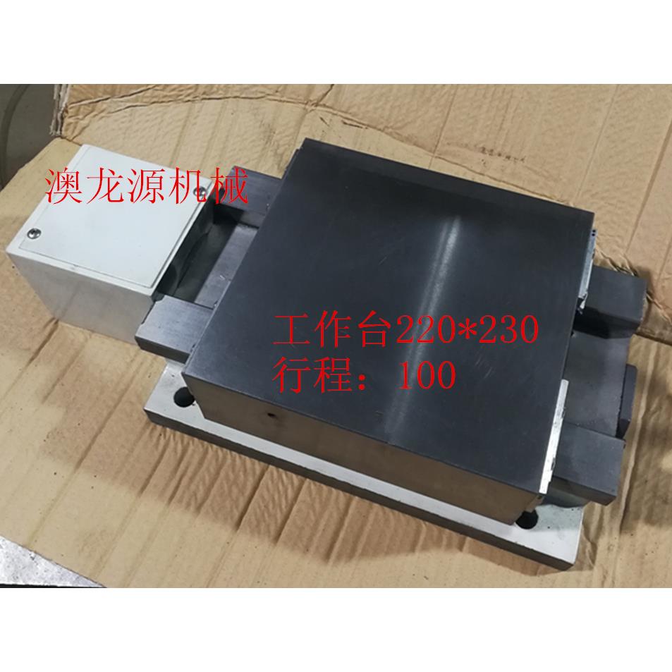 220一字数控滑台机床加工中心硬轨单向拖板滚珠丝杆精密铸铁导轨