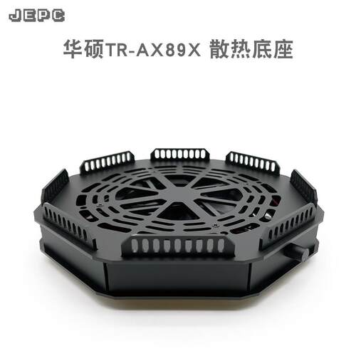 华硕RT-AX89X路由散热器温控静风扇调速wifi6路由器mesh底座