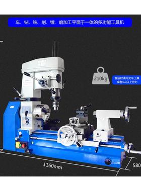 精星AT300多功能机床 车钻铣一体机床 复合小机床