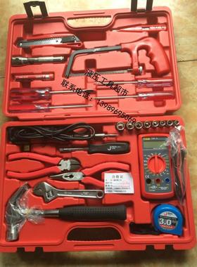 正品 JETECH捷科工具 25件电子维修工具套装JEB-E25组合工具1