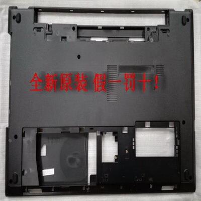 戴尔灵越 3541 3542 3543  3546 3548 3549 D壳 底座外壳全新原装