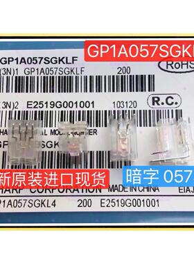 全新原装GP1A057SGKLF 光学传感器 - 光断续器 - 槽型 - 逻辑输出