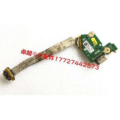 华硕 ASUS N56V N56VV N56VM N56JN VGA接口 VGA接口板带线